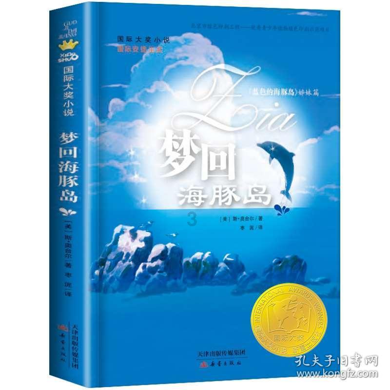 为什么普高和重高里的人情世故比较单一，而职高和大专的人情世故比较复杂，勾心斗角很多？游戏画面