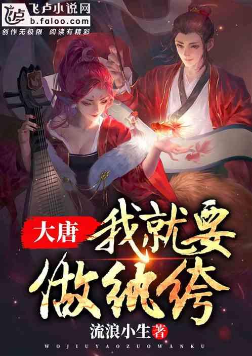 你有友谊吗??游戏画面